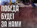 Минобороны: за сутки ВСУ потеряли на курском направлении более 600 боевиков