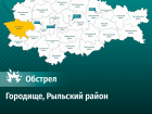 В Курской области из-за обстрела ВСУ деревни Городище перебит газопровод