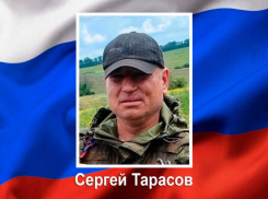 В зоне СВО погиб житель Курска младший сержант Сергей Тарасов