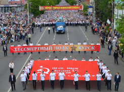 В Курской области акцию «Бессмертный полк» в этом году проведут в онлайн-формате