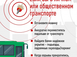 В Курской области рассказали, как вести себя при обстреле