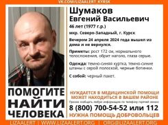 В Курске два дня назад пропал 46-летний местный житель Евгений Шумаков