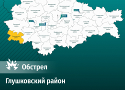 МЧС сообщило об очередном обстреле курского поселка Теткино со стороны ВСУ