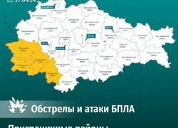 Три населенных пункта Курской области 27 апреля попали под обстрел ВСУ