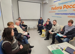 Курская область стала лидером по «кадровому голоду» в Черноземье
