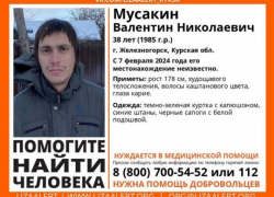 В Курской области пропал мужчина