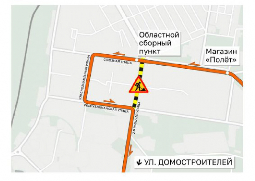 В Курске до вечера 20 апреля закрыт проезд по улице 2-я Рабочая