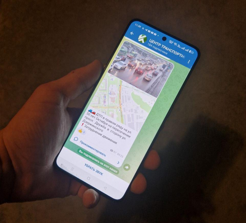 Создан телеграм-канал с актуальной информацией об обстановке на дорогах Курска