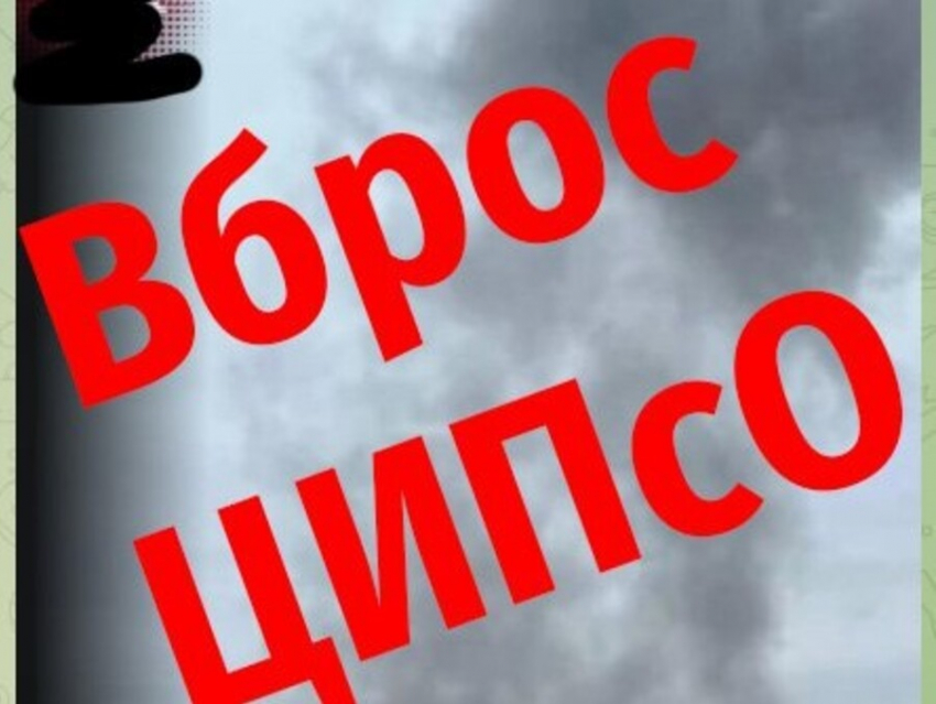 В областном правительстве развеяли фейк о взрывах в центре Курска