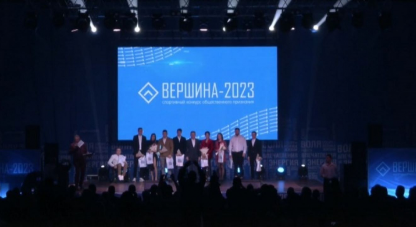 Церемония награждения лучших спортсменов 2023 года в Курске
