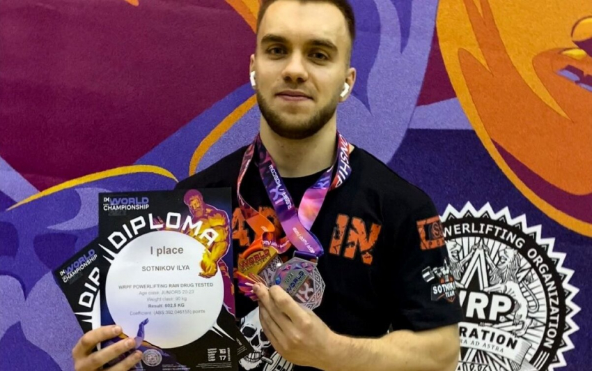 Илья Сотников из Курска стал чемпионом мира по пауэрлифтингу