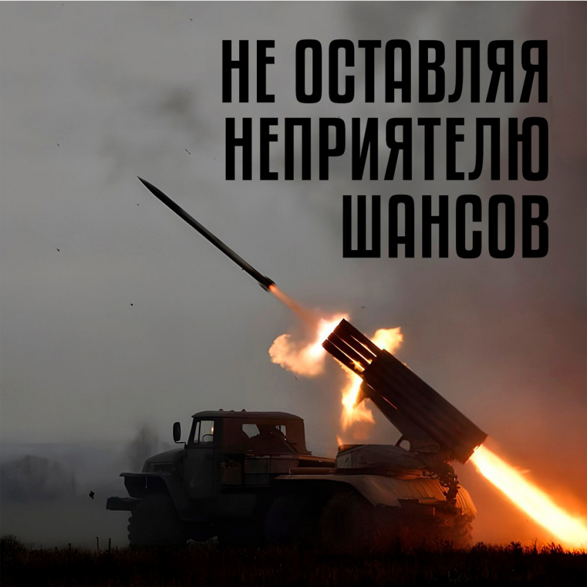 Минобороны: ВСУ за сутки потеряли в Курской области до 340 боевиков