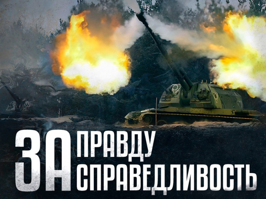 ВСУ за сутки потеряли в Курской области более 190 боевиков