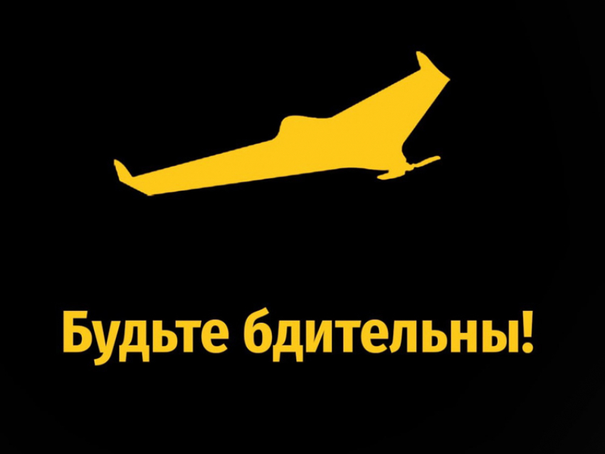 Силы ПВО сбили в небе над Курской областью 61 украинский беспилотник