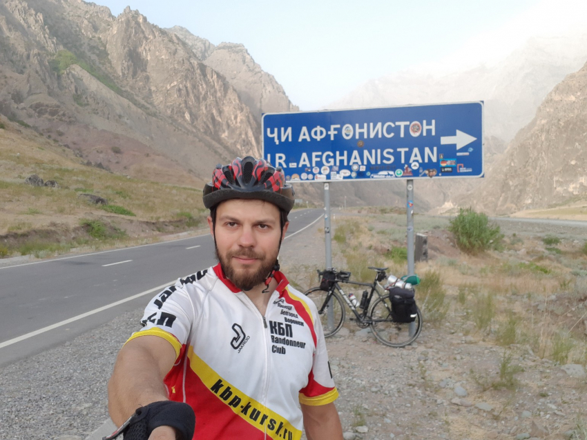 Велосипедист из Курска планирует на байке покорить Афганистан