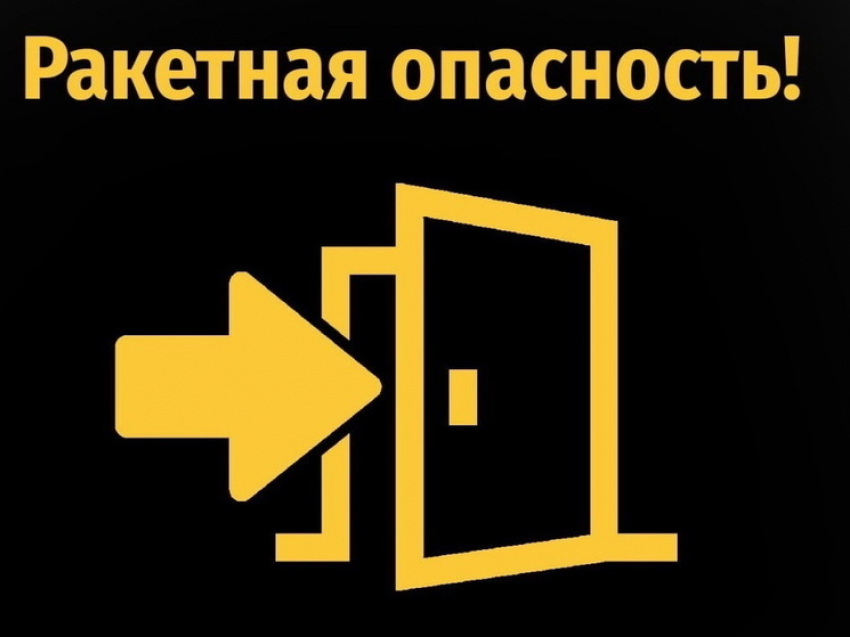 В Курской области вновь запущена сирена ракетной опасности