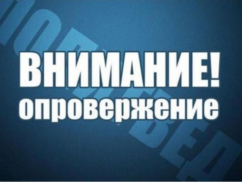 В Курской области глава Большесолдатского района опроверг фейк об эвакуации